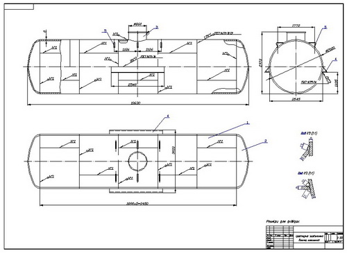 Чертеж цистерны. Емкость 8г513 схема. Чертёж сварки дгища вагона. Железнодорожная цистерна чертеж. Чертеж цистерна сварной.